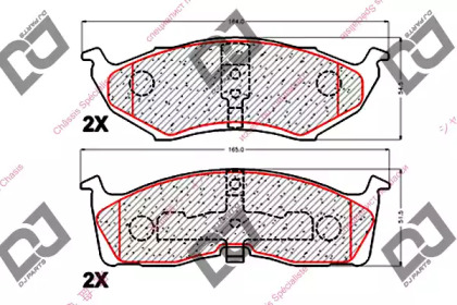 DJ PARTS BP1923